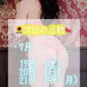 ヒメ日記 2025/05/13 20:04 投稿 さら エンブレイス　ダイヤモンド