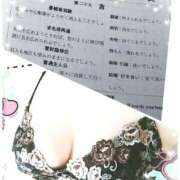 ヒメ日記 2025/01/04 10:58 投稿 内田かほ 五十路マダムエクスプレス船橋店(カサブランカグループ)