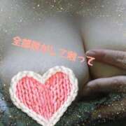 ヒメ日記 2025/05/12 09:54 投稿 内田かほ 五十路マダムエクスプレス船橋店(カサブランカグループ)