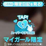 ヒメ日記 2025/10/05 15:25 投稿 かんな◆清楚に見えて舐め合希望 即イキ淫乱倶楽部 高崎店