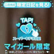 ヒメ日記 2025/10/08 12:43 投稿 かんな◆清楚に見えて舐め合希望 即イキ淫乱倶楽部 高崎店