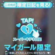 ヒメ日記 2025/10/19 14:13 投稿 かんな◆清楚に見えて舐め合希望 即イキ淫乱倶楽部 高崎店