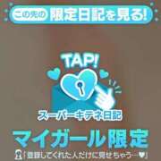 ヒメ日記 2025/10/26 15:28 投稿 かんな◆清楚に見えて舐め合希望 即イキ淫乱倶楽部 高崎店
