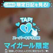 ヒメ日記 2025/11/17 13:13 投稿 かんな◆清楚に見えて舐め合希望 即イキ淫乱倶楽部 高崎店