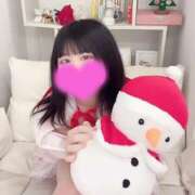 ヒメ日記 2024/12/24 17:08 投稿 りおん☆純情で癒させます JKサークル