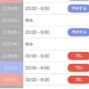 ヒメ日記 2025/02/21 22:16 投稿 りおん☆純情で癒させます JKサークル
