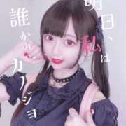 ヒメ日記 2026/03/28 13:06 投稿 あいり アレグリア