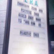 ヒメ日記 2026/04/24 12:30 投稿 あいり アレグリア