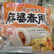 ヒメ日記 2026/08/15 12:01 投稿 あいり アレグリア