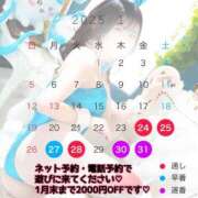 ヒメ日記 2025/01/17 20:32 投稿 セレナ VIPクリスタル