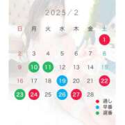 ヒメ日記 2025/01/27 21:49 投稿 セレナ VIPクリスタル