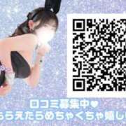 ヒメ日記 2025/02/11 21:02 投稿 セレナ VIPクリスタル