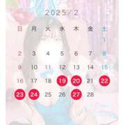 ヒメ日記 2025/02/15 20:08 投稿 セレナ VIPクリスタル