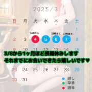 ヒメ日記 2025/03/05 08:00 投稿 セレナ VIPクリスタル