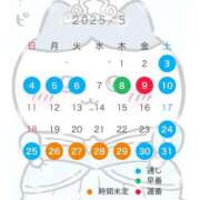 ヒメ日記 2025/05/05 09:46 投稿 セレナ VIPクリスタル