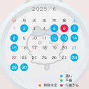 ヒメ日記 2025/06/02 16:10 投稿 セレナ VIPクリスタル