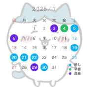 ヒメ日記 2025/06/30 02:12 投稿 セレナ VIPクリスタル