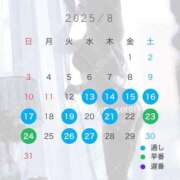 ヒメ日記 2025/08/11 11:58 投稿 セレナ VIPクリスタル