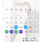 ヒメ日記 2025/08/18 09:50 投稿 セレナ VIPクリスタル