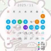 ヒメ日記 2025/11/01 17:52 投稿 セレナ VIPクリスタル