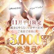 ヒメ日記 2025/11/04 12:03 投稿 セレナ VIPクリスタル