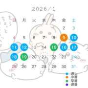 ヒメ日記 2026/01/09 07:30 投稿 セレナ VIPクリスタル