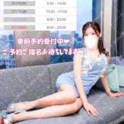 ヒメ日記 2026/01/13 08:15 投稿 セレナ VIPクリスタル