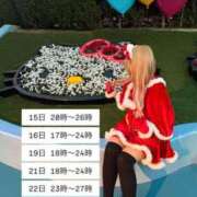 ヒメ日記 2025/12/13 22:12 投稿 うい La vista （ラビスタ）