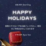 ヒメ日記 2024/12/24 22:04 投稿 しゅうこ 熟女の風俗最終章 仙台店