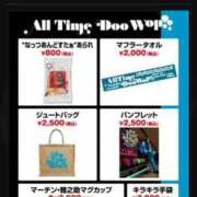 しゅうこ 45周年 熟女の風俗最終章 仙台店