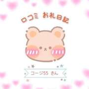 ヒメ日記 2025/01/07 22:44 投稿 【東峰 れいさ】 梅田ムチSpa女学院