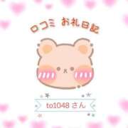 ヒメ日記 2025/01/27 15:04 投稿 【東峰 れいさ】 梅田ムチSpa女学院