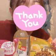 ヒメ日記 2025/02/02 14:54 投稿 【東峰 れいさ】 梅田ムチSpa女学院