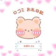 ヒメ日記 2025/04/20 12:44 投稿 【東峰 れいさ】 梅田ムチSpa女学院