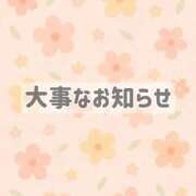 ヒメ日記 2025/10/25 15:14 投稿 【東峰 れいさ】 梅田ムチSpa女学院