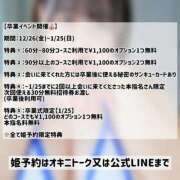 ヒメ日記 2025/11/04 21:04 投稿 【東峰 れいさ】 梅田ムチSpa女学院