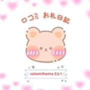 ヒメ日記 2025/12/06 13:34 投稿 【東峰 れいさ】 梅田ムチSpa女学院