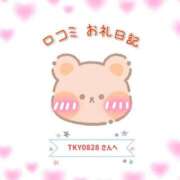 ヒメ日記 2025/12/06 15:04 投稿 【東峰 れいさ】 梅田ムチSpa女学院