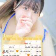 ヒメ日記 2026/01/14 20:34 投稿 【東峰 れいさ】 梅田ムチSpa女学院