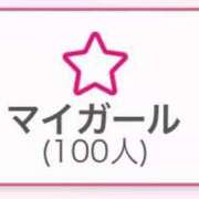 ヒメ日記 2024/12/26 12:46 投稿 まりか SUZUME