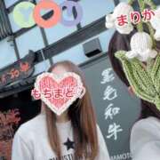 ヒメ日記 2025/01/13 13:28 投稿 まりか SUZUME