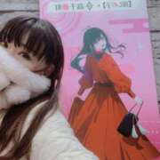 ヒメ日記 2025/01/18 01:44 投稿 まりか SUZUME