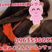 ヒメ日記 2025/01/19 12:09 投稿 まりか SUZUME