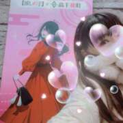 ヒメ日記 2025/02/10 02:56 投稿 まりか SUZUME