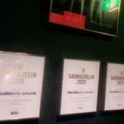 ヒメ日記 2025/03/06 20:36 投稿 まりか SUZUME