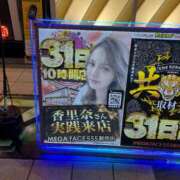 ヒメ日記 2025/04/03 20:16 投稿 まりか SUZUME