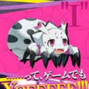 ヒメ日記 2025/04/12 10:25 投稿 まりか SUZUME