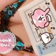 ヒメ日記 2025/04/20 10:26 投稿 まりか SUZUME