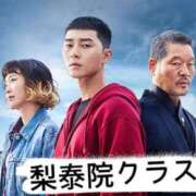 ヒメ日記 2025/04/29 00:48 投稿 まりか SUZUME