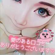 ヒメ日記 2025/04/29 14:36 投稿 まりか SUZUME